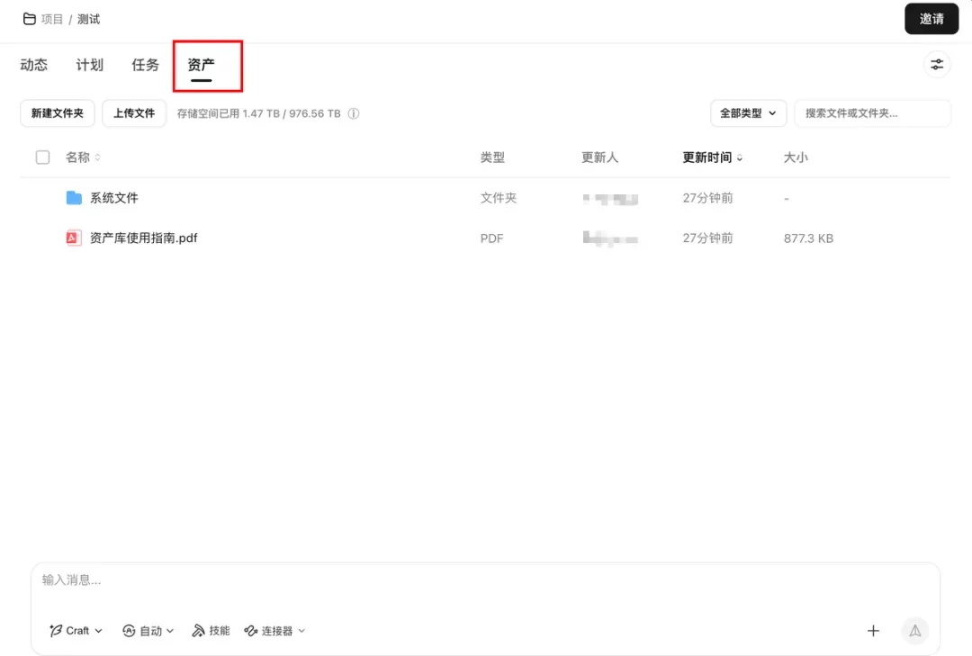 从入门到精通!保姆级教程带你快速掌握WorkBuddy(二)