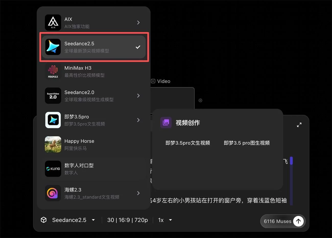 看完我实测的这5个案例，才知道Seedance 2.5有多强！