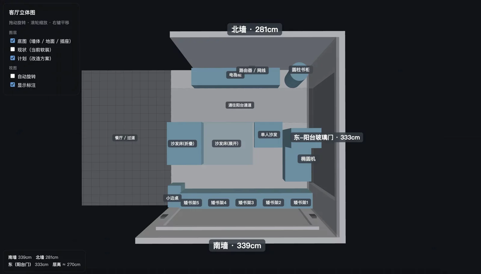 案例实操!教你用 AI 做客厅改造设计