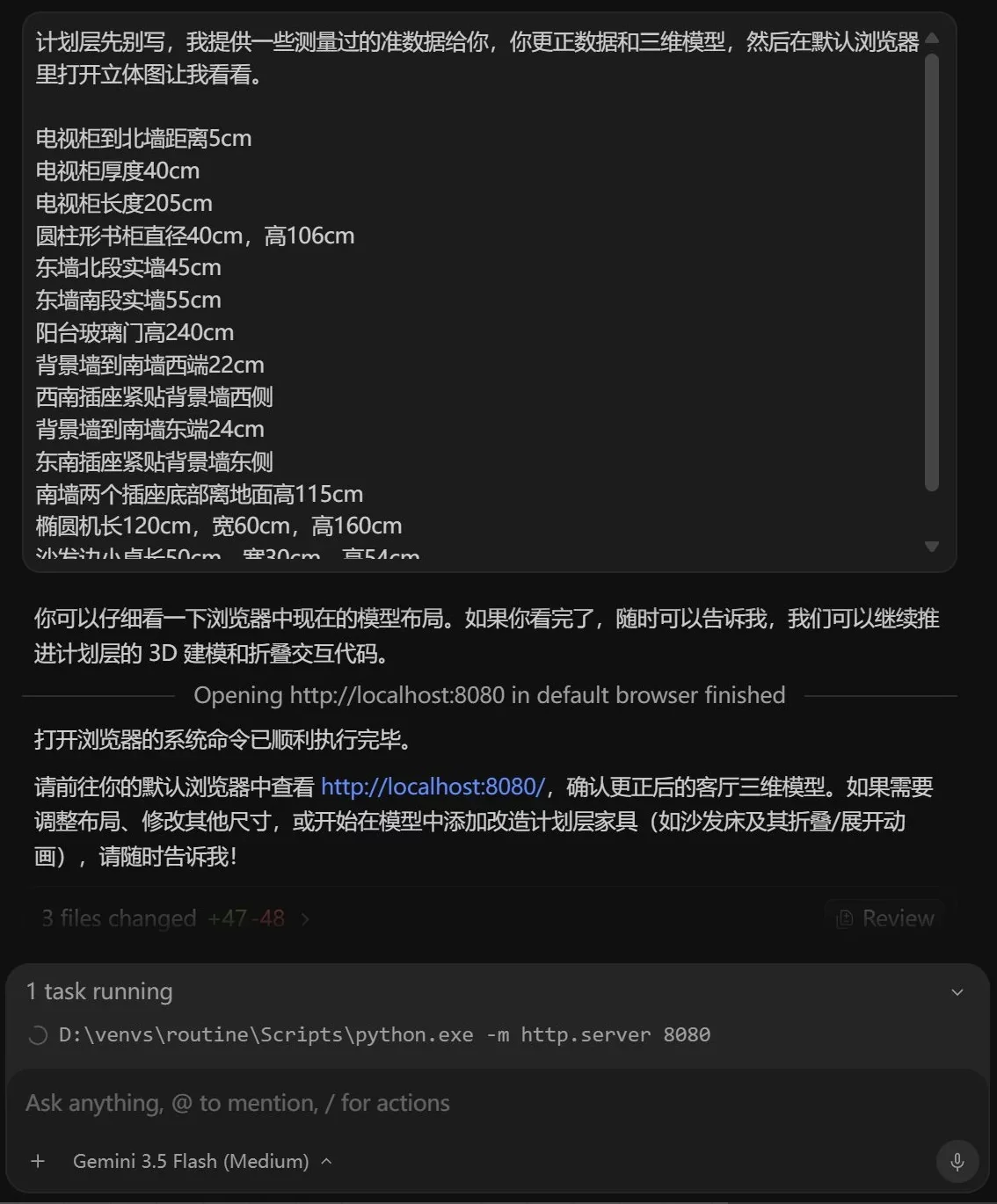 案例实操!教你用 AI 做客厅改造设计