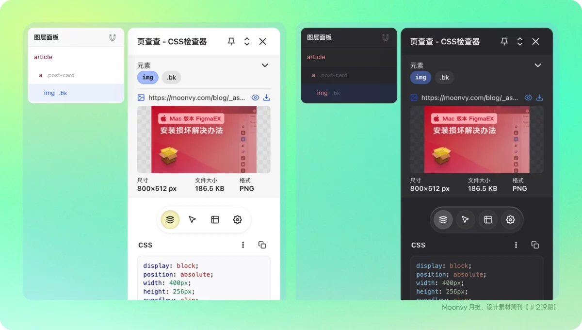 资讯/神器/素材全都有!2026年8月设计周刊第五波