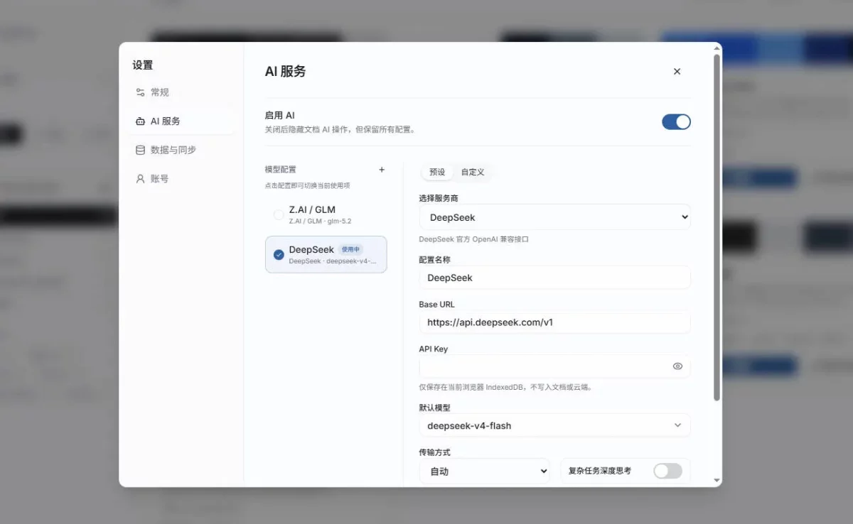 AI 写界面总跑偏?给它一份 Design.md 就稳了!