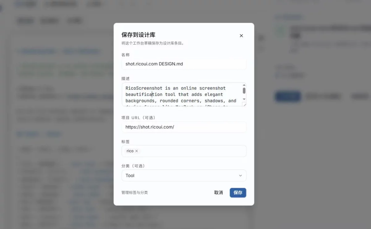 AI 写界面总跑偏?给它一份 Design.md 就稳了!
