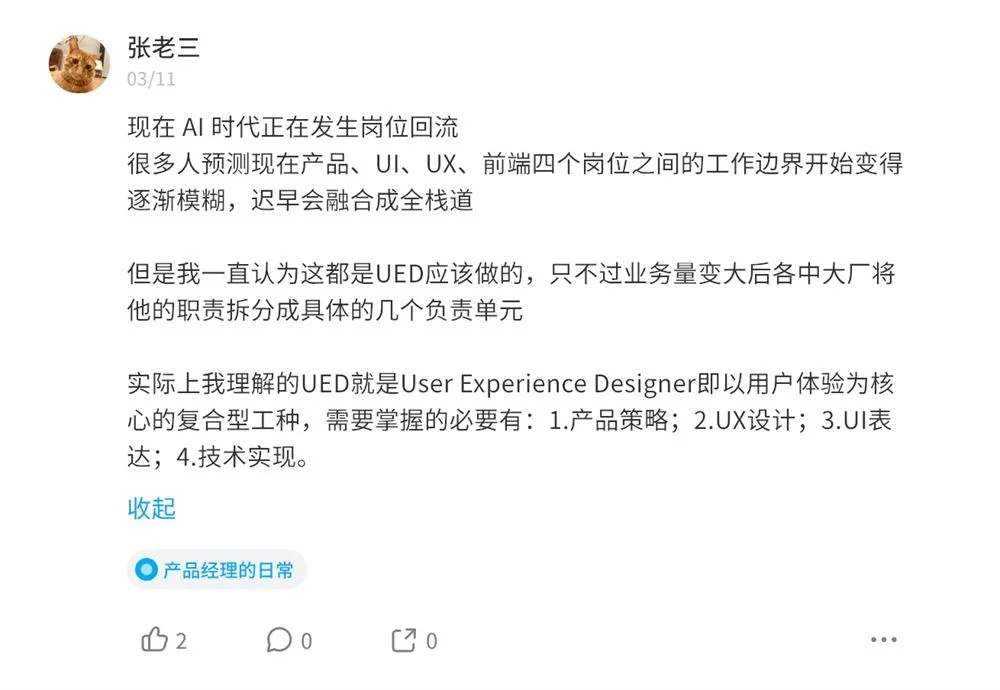 资讯/神器/素材全都有!2026年8月设计周刊第二波