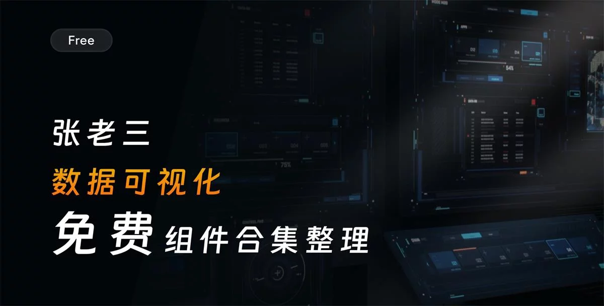 资讯/神器/素材全都有!2026年8月设计周刊第二波