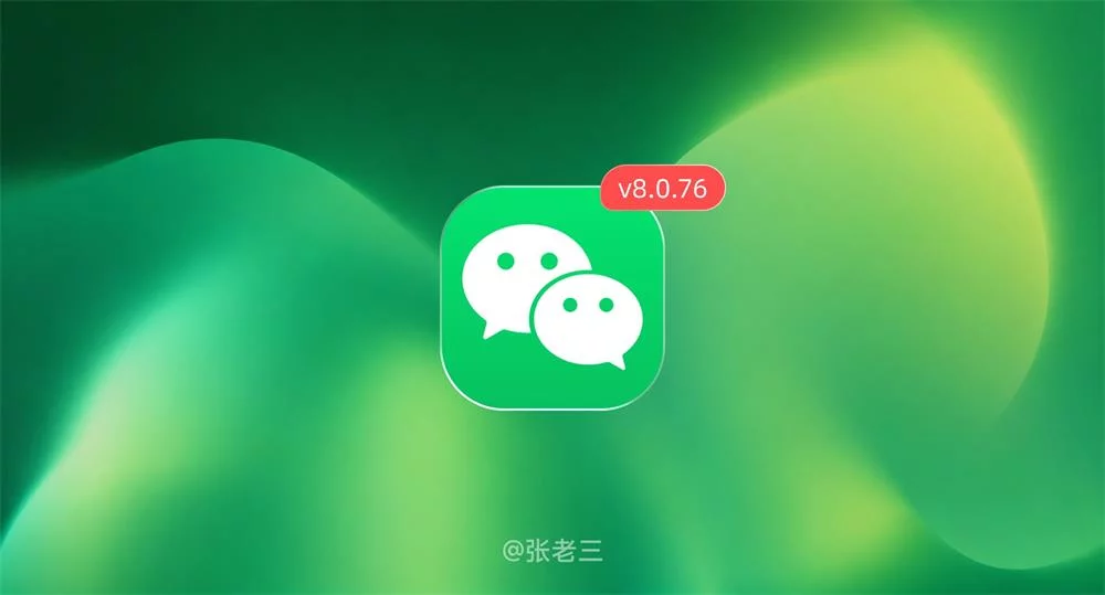 资讯/神器/素材全都有!2026年8月设计周刊第四波