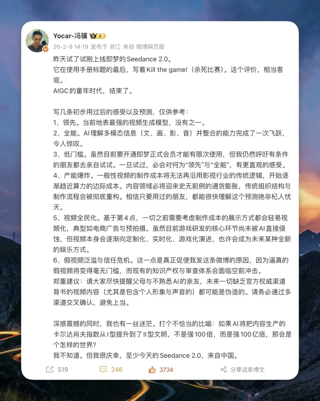 为什么专业导演说Seedance 2.5比2.0强太多，普通人却嫌退步？