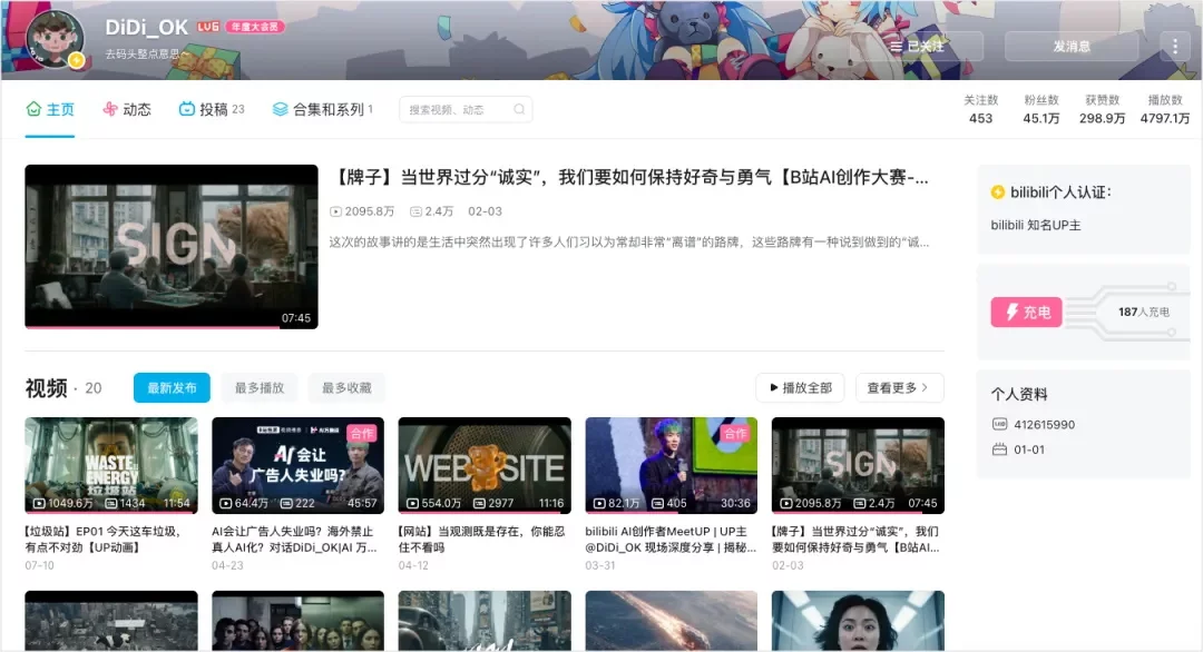 为什么专业导演说Seedance 2.5比2.0强太多，普通人却嫌退步？