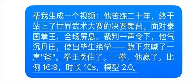 为什么专业导演说Seedance 2.5比2.0强太多，普通人却嫌退步？
