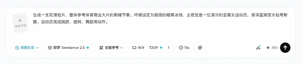 为什么专业导演说Seedance 2.5比2.0强太多，普通人却嫌退步？