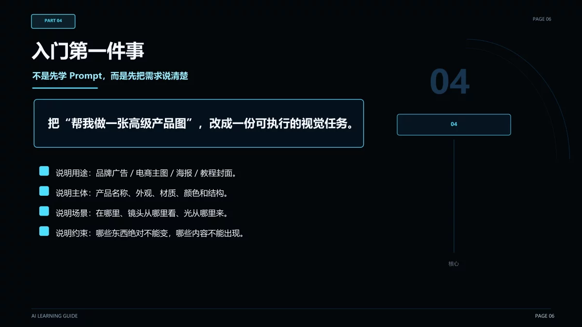 学AI两年还是原地打转?这15个实用技巧帮你快速自学!
