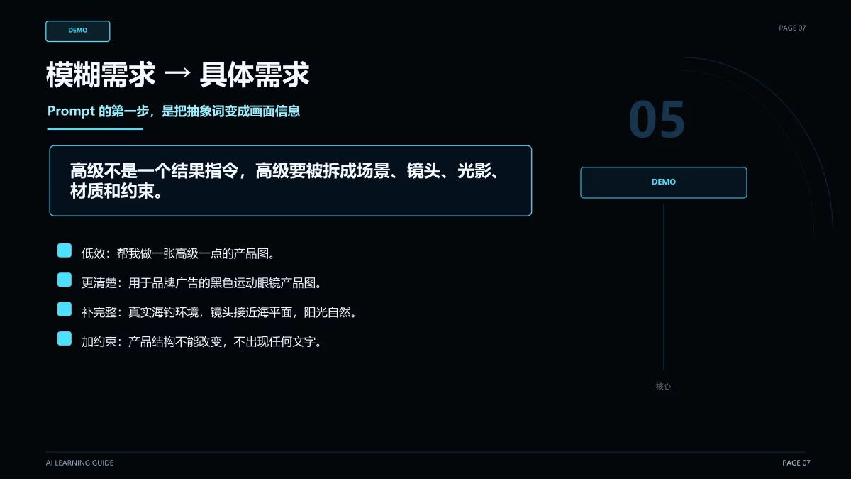 学AI两年还是原地打转?这15个实用技巧帮你快速自学!