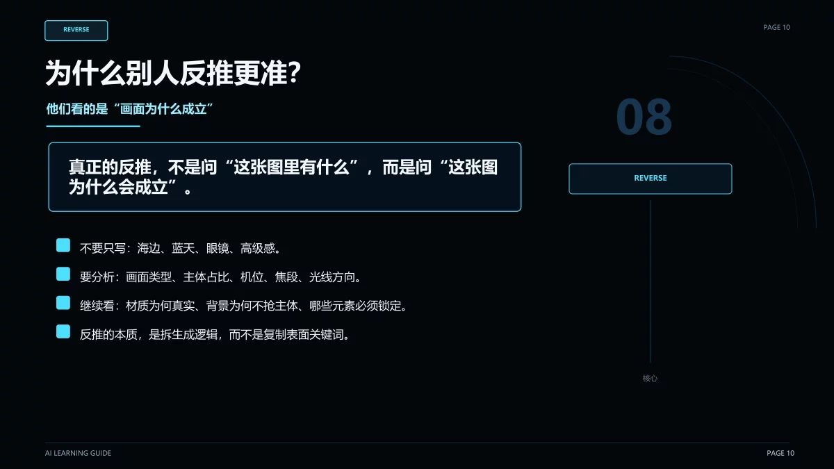 学AI两年还是原地打转?这15个实用技巧帮你快速自学!