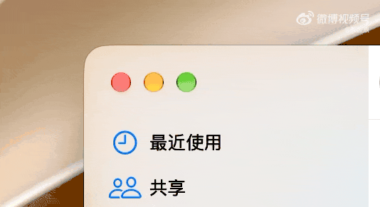 macOS 27窗口控制适配液态玻璃，微动效质感拉满