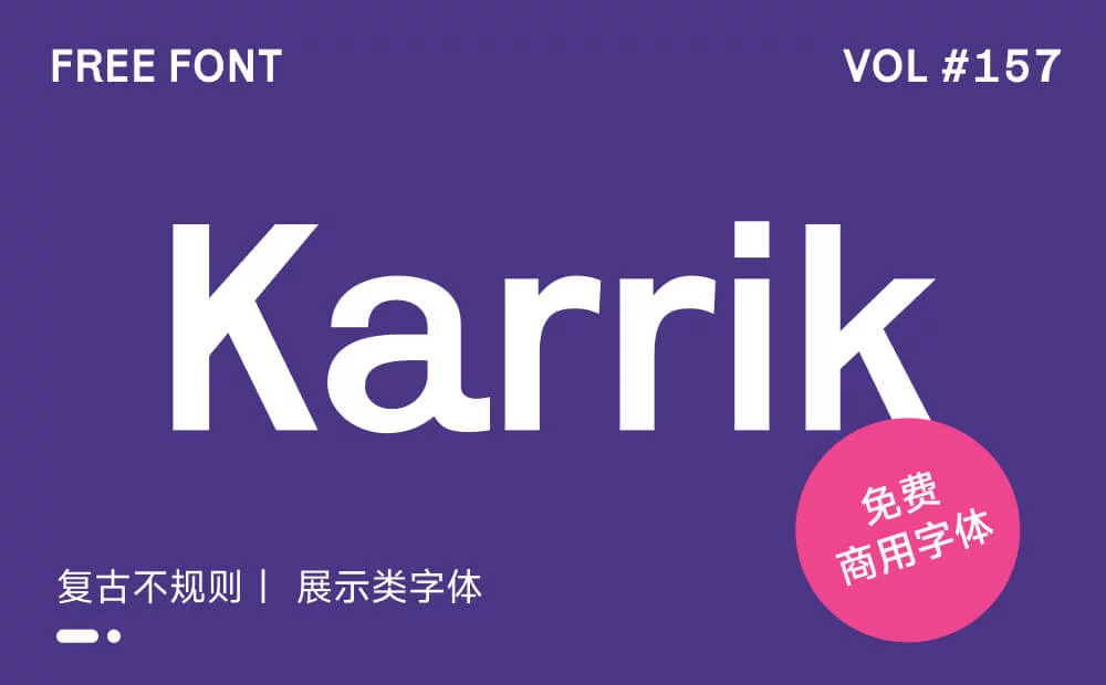 灵感库又来新素材！复古手工感拉满的免费字体 Karrik