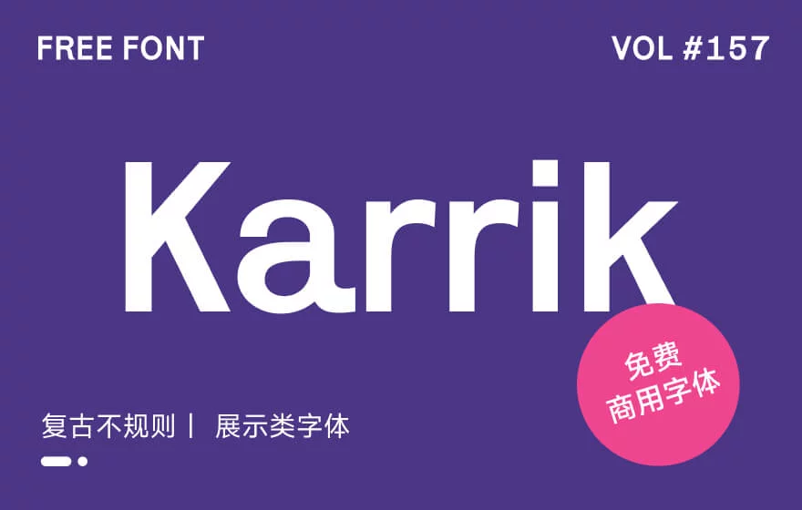 灵感库又来新素材！复古手工感拉满的免费字体 Karrik