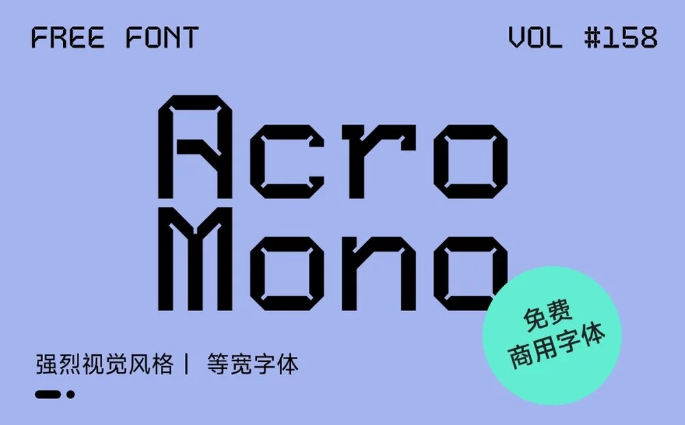 想找科技感十足的英文字体?试试这款免费的Acro Mono