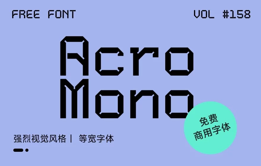 想找科技感十足的英文字体？试试这款免费的Acro Mono