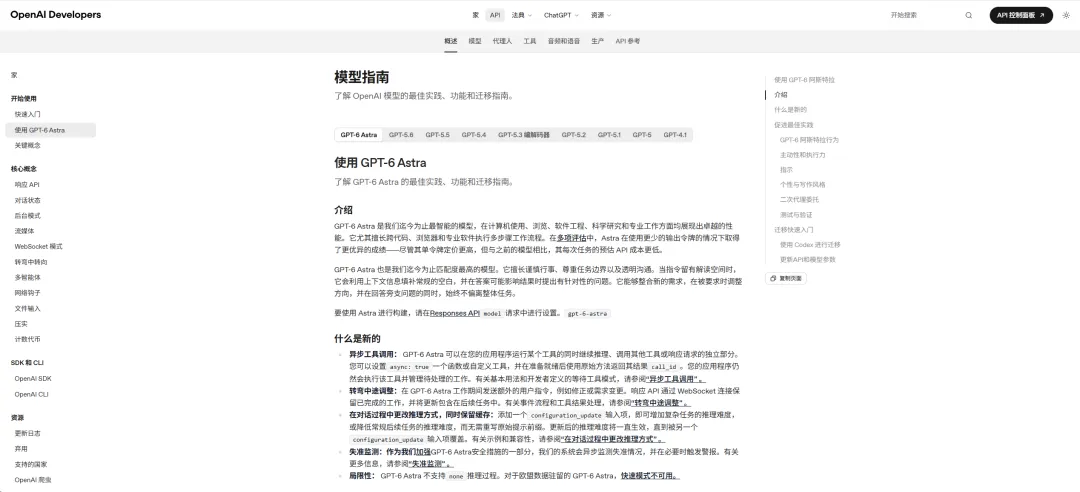 GPT-6早写好了3招省Token攻略!不过90%的人都没看到!