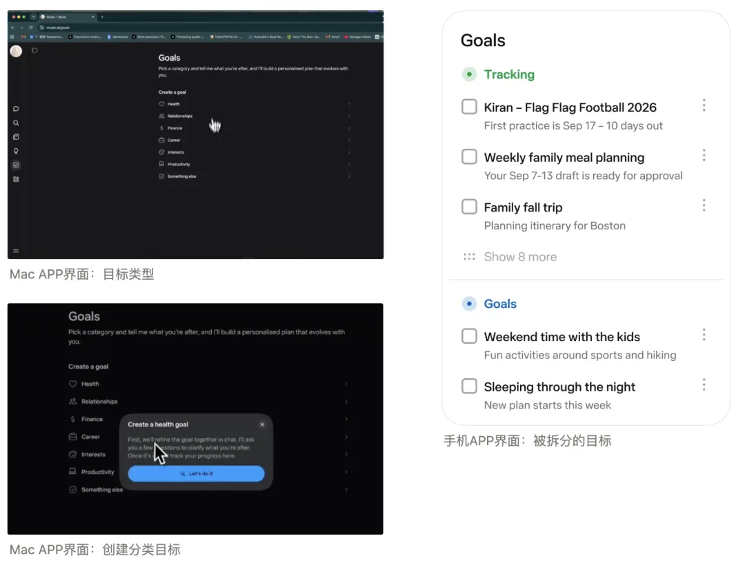 上线两周登顶榜首!拆解 Meta Muse 的 Agent 交互设计