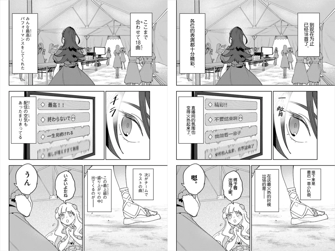 汉化组,可能是世界上最不怕AI冲击的一群人