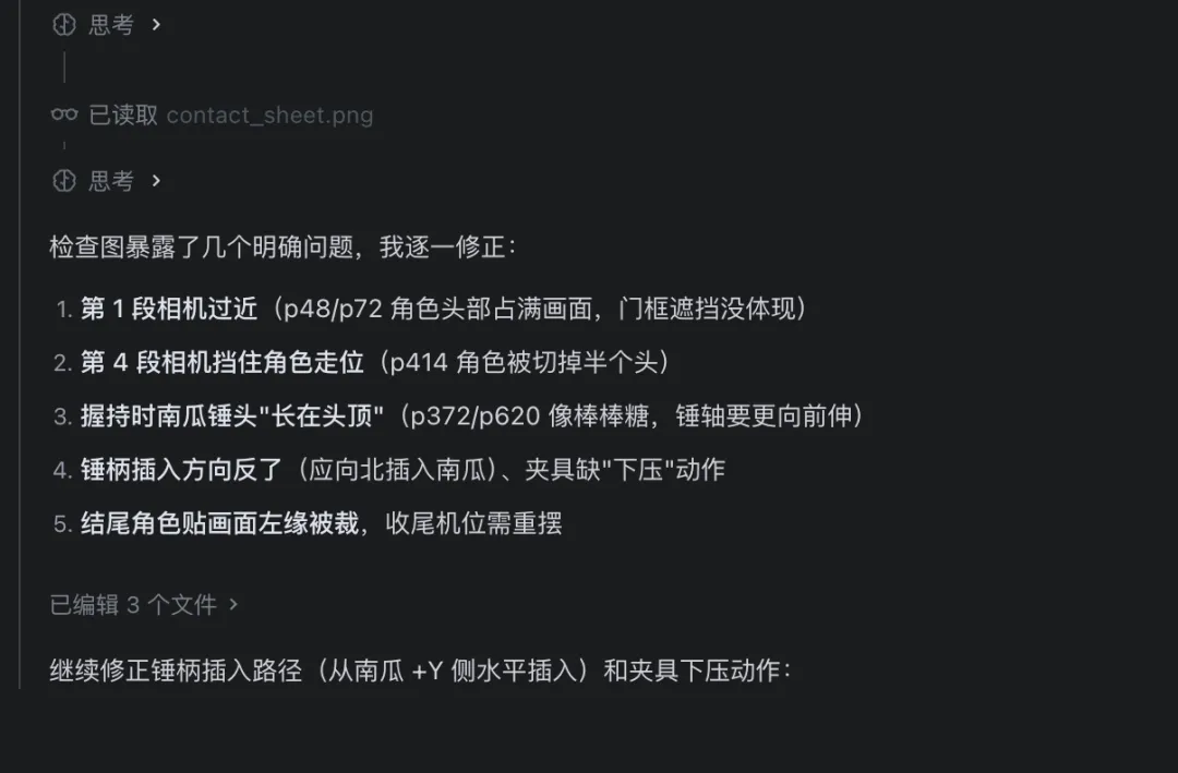 多模态Coding能力超强！5个案例实测Doubao-Seed-2.1-pro