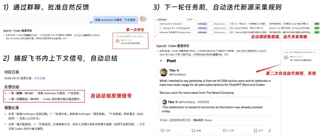 保姆级教程！人人都能学会的自进化 Agent 搭建指南