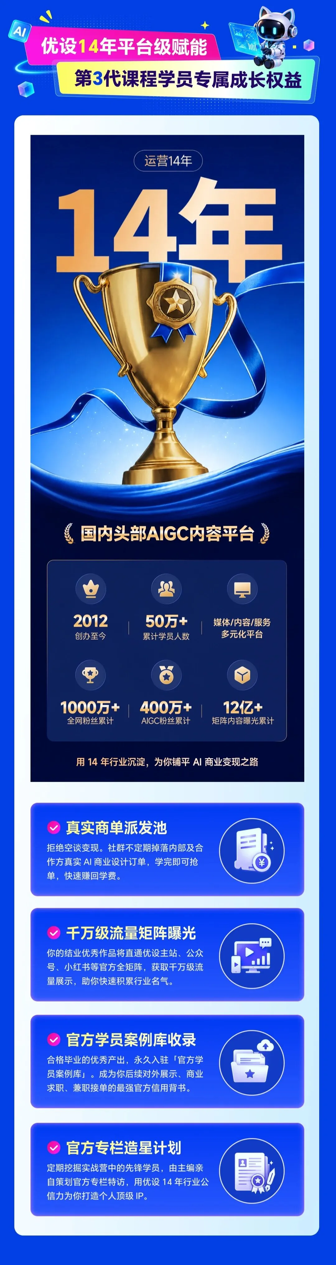 扔掉对话框抽卡机!WorkBuddy实战工作流从接单到自动交付全打通