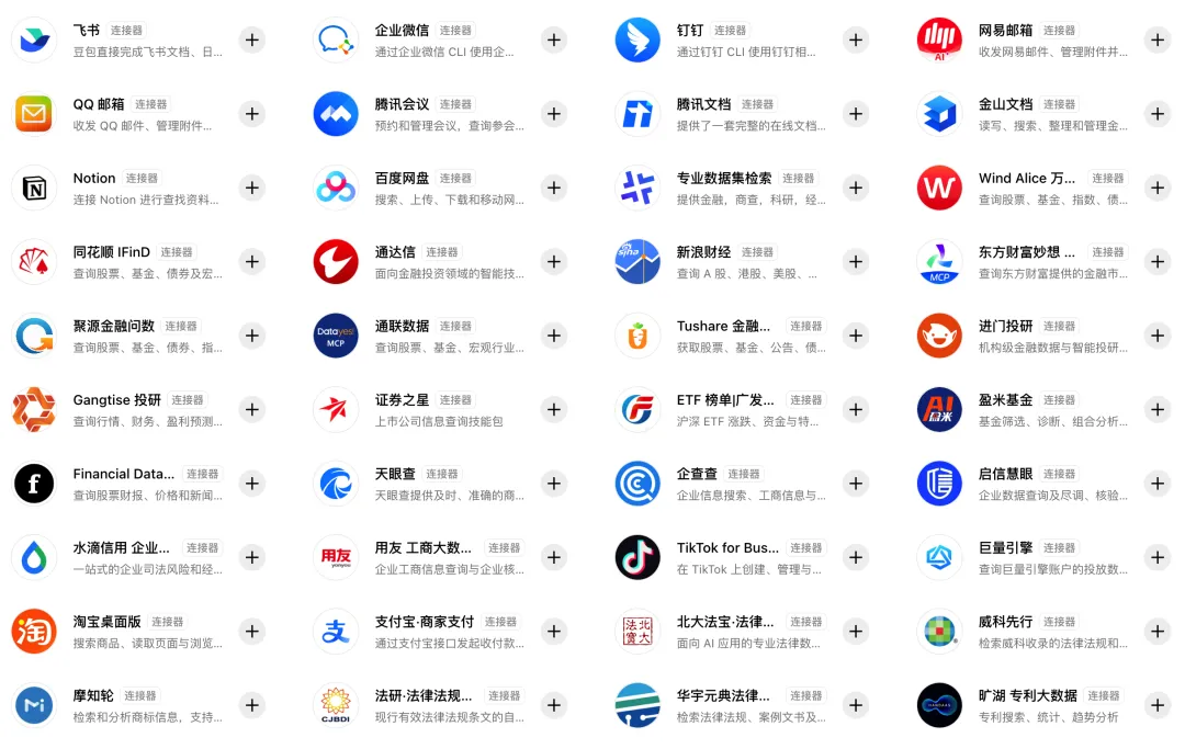 保姆级教程！人人都能学会的自进化 Agent 搭建指南