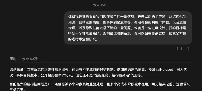 超多案例实测GPT-6 Astra:曾经的那个OpenAI回来了!