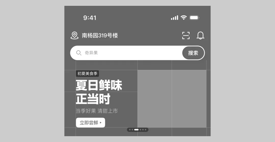 UI 实操案例！手把手教你优化首页Banner设计