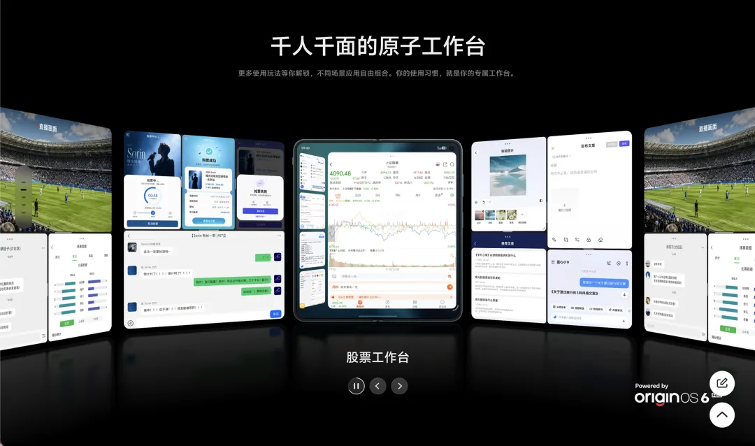 iPhone Duo 来了!写给UI设计师的折叠屏适配思路