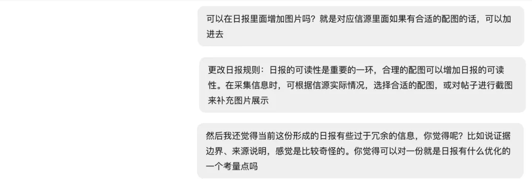 保姆级教程！人人都能学会的自进化 Agent 搭建指南