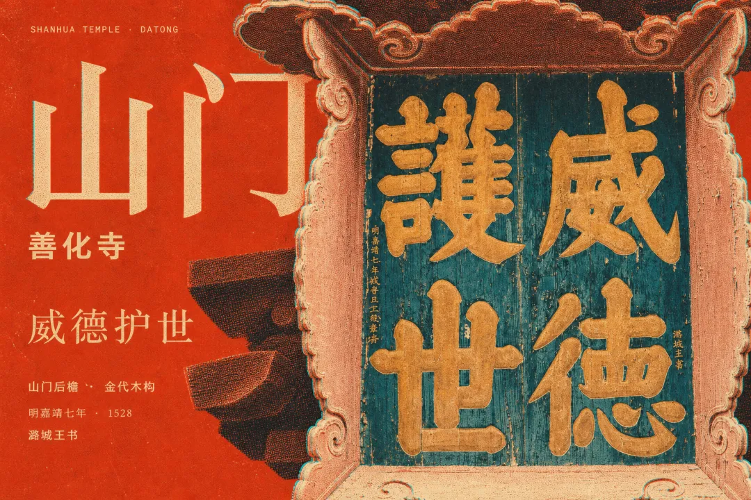 旅行废片别急着删，这个开源 Skill 能把它做成精美海报！