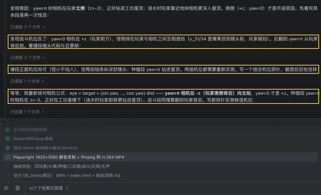 多模态Coding能力超强！5个案例实测Doubao-Seed-2.1-pro