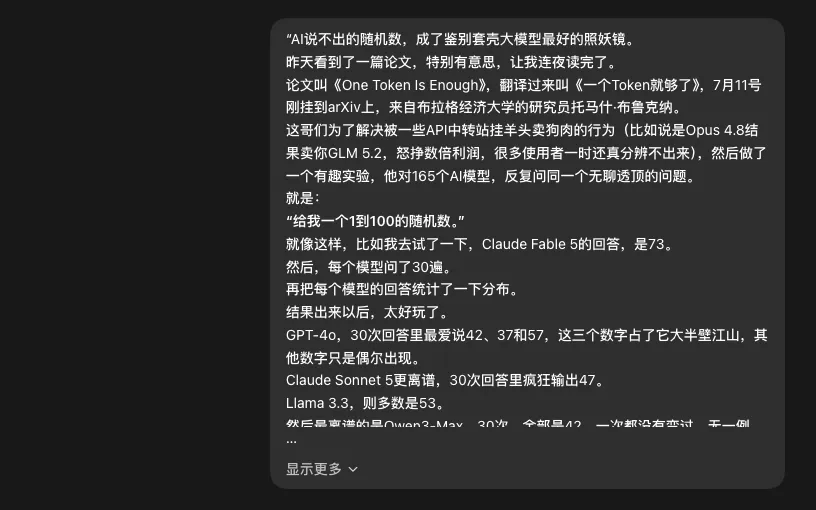 超多案例实测GPT-6 Astra:曾经的那个OpenAI回来了!