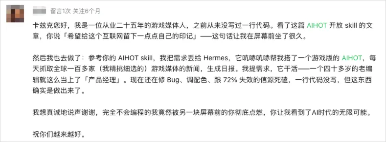 不会代码也能做出百万月活产品？这是我用 AI 跑通的完整流程！
