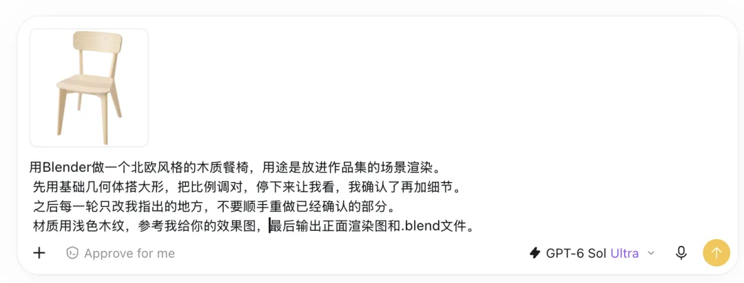 AI额度没用完？我整理了5个最划算的用法！