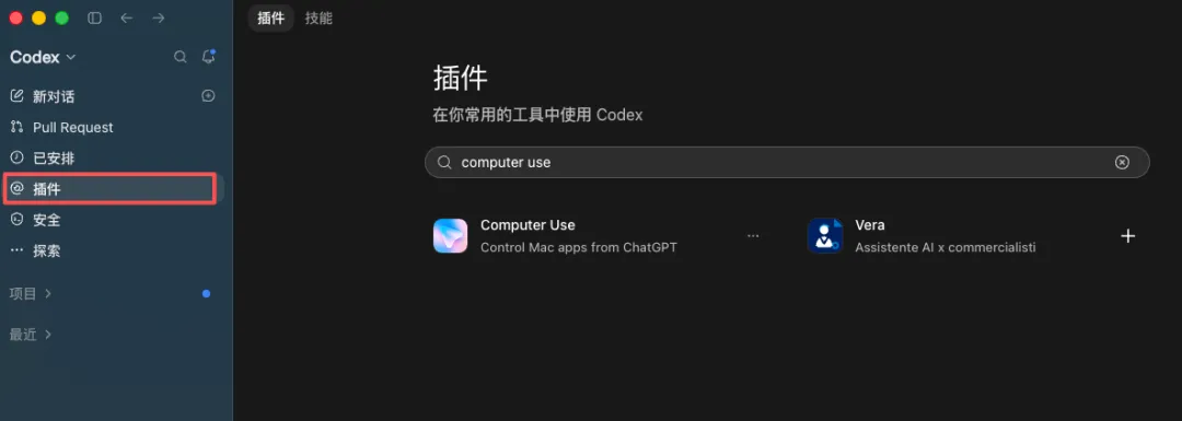 教你用GPT-6 Astra操控 Blender 玩3D,保姆级教程来了!