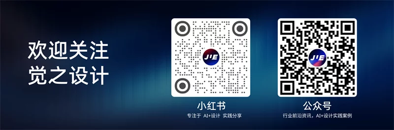 OpenAI 设计总监:设计师是科技行业最惨的人