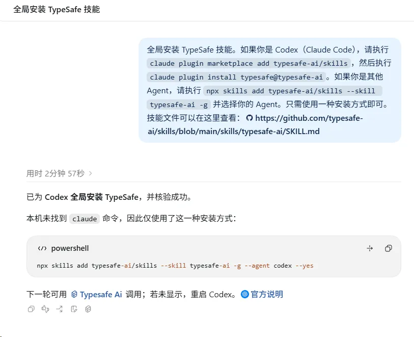 爆火新模型Jev送1.2亿token!这6个案例太值得看了