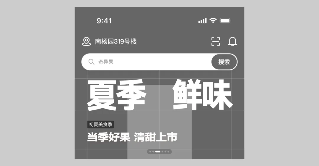UI 实操案例！手把手教你优化首页Banner设计
