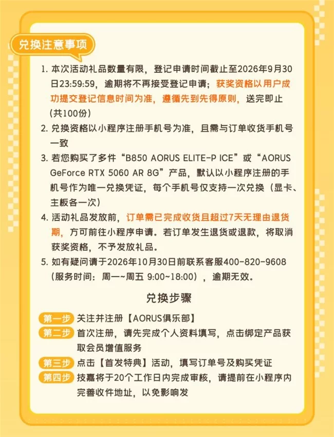 颜值实力双在线!技嘉雕妹RTX 5060显卡开售,白色机身雕妹IP首登显卡线