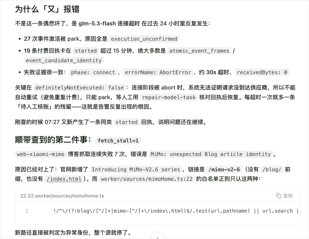小米新模型MiMo V2.6来了!开源、便宜、速度快,表现超预期!