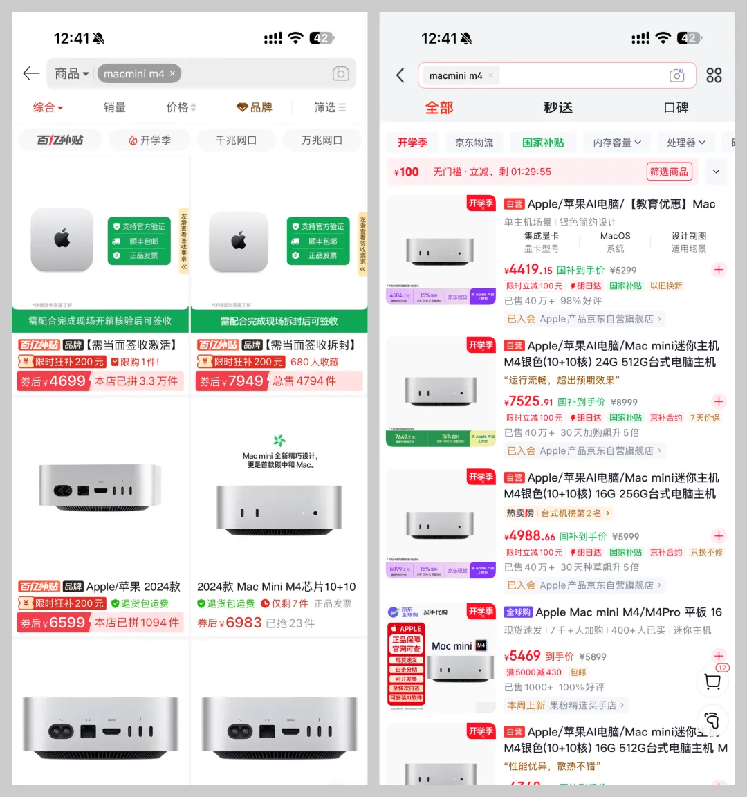 别瞎花钱了!写给设计师的苹果新机选购指南