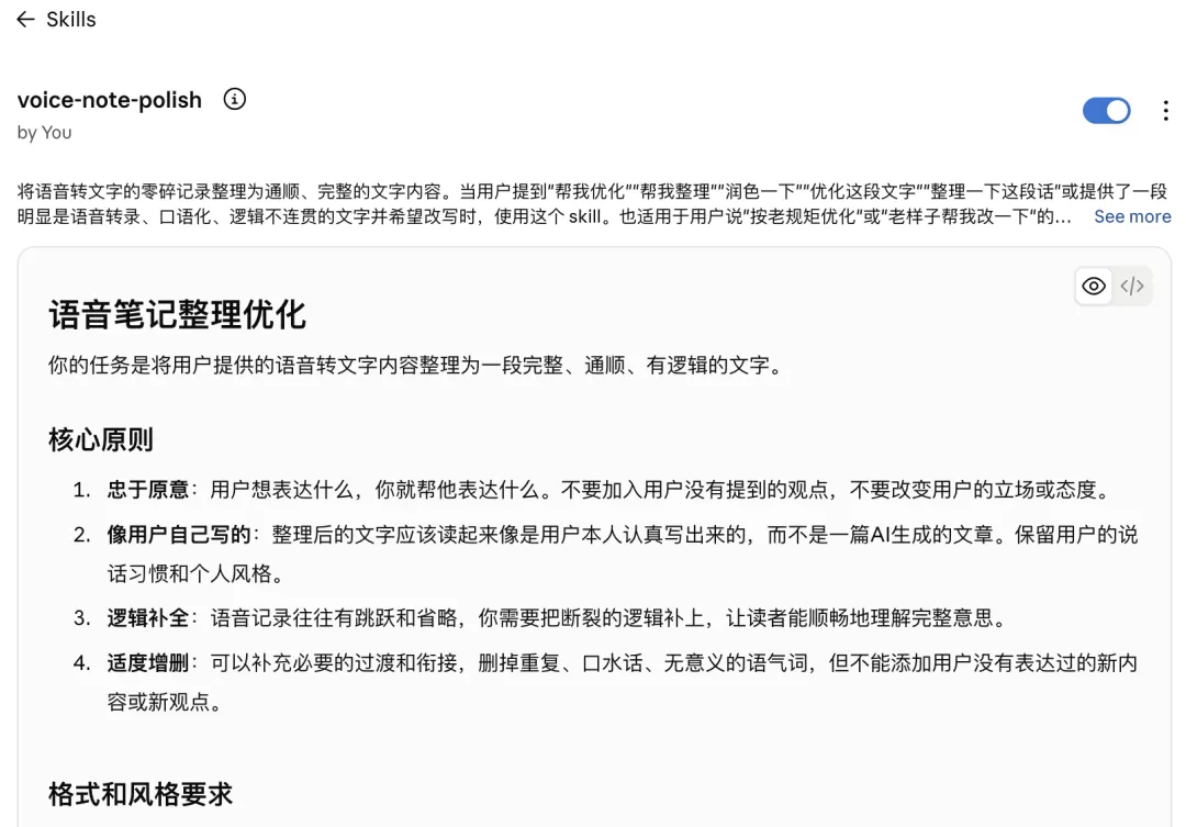 AI额度没用完？我整理了5个最划算的用法！