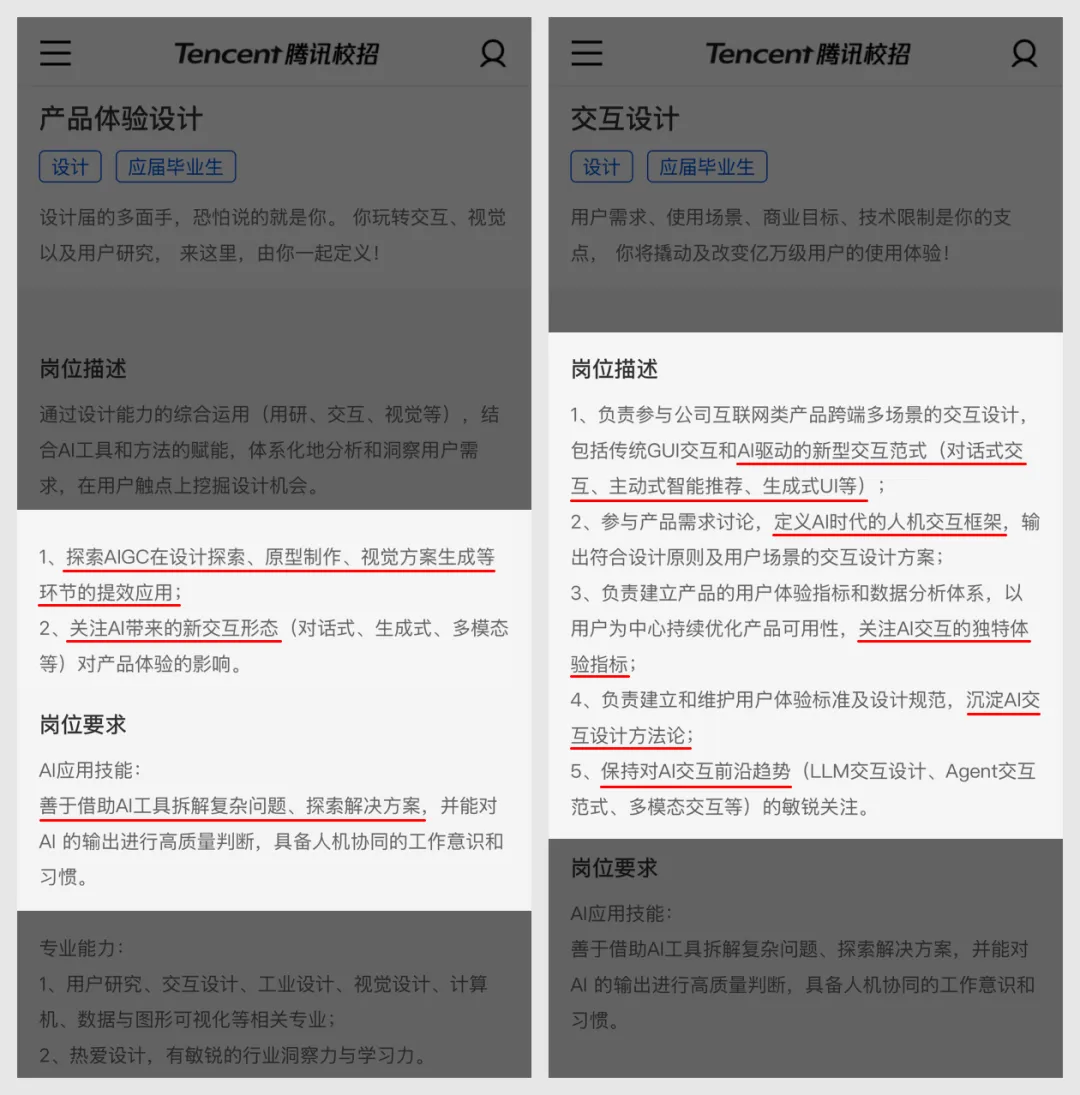 60%的岗位要求设计师掌握Vibe Coding,一篇文章帮你快速入门!