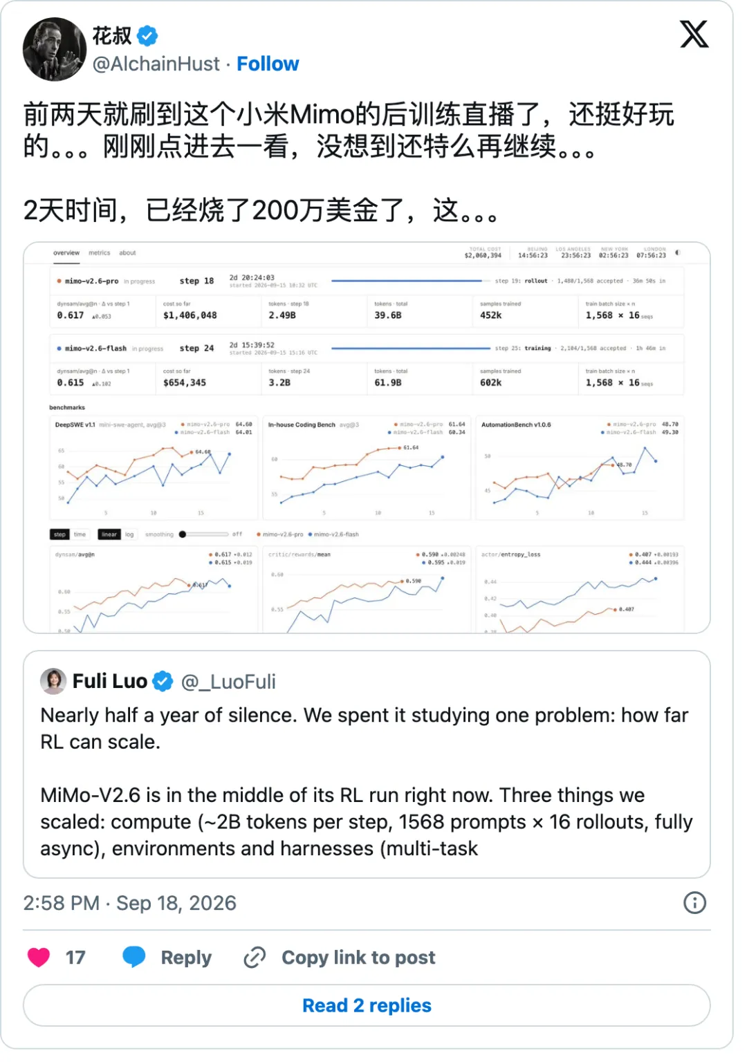 从3D建模到网页设计!5个实战案例测评小米最新AI模型MiMo-V2.6