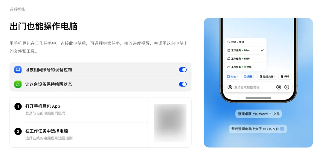 保姆级教程！人人都能学会的自进化 Agent 搭建指南