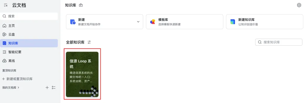 保姆级教程！人人都能学会的自进化 Agent 搭建指南
